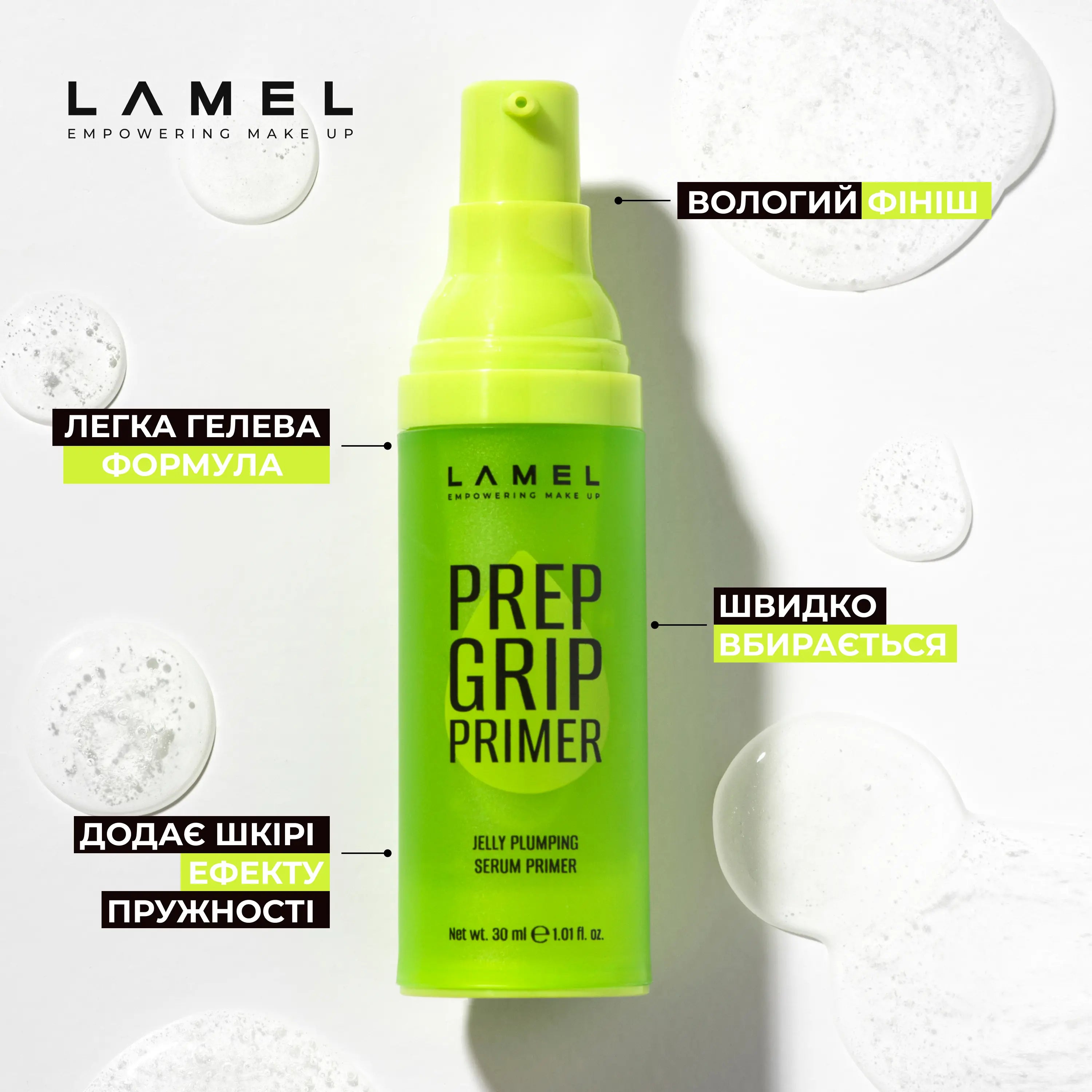 Праймер для обличчя Prep Grip Jelly Plumping Serum Primer