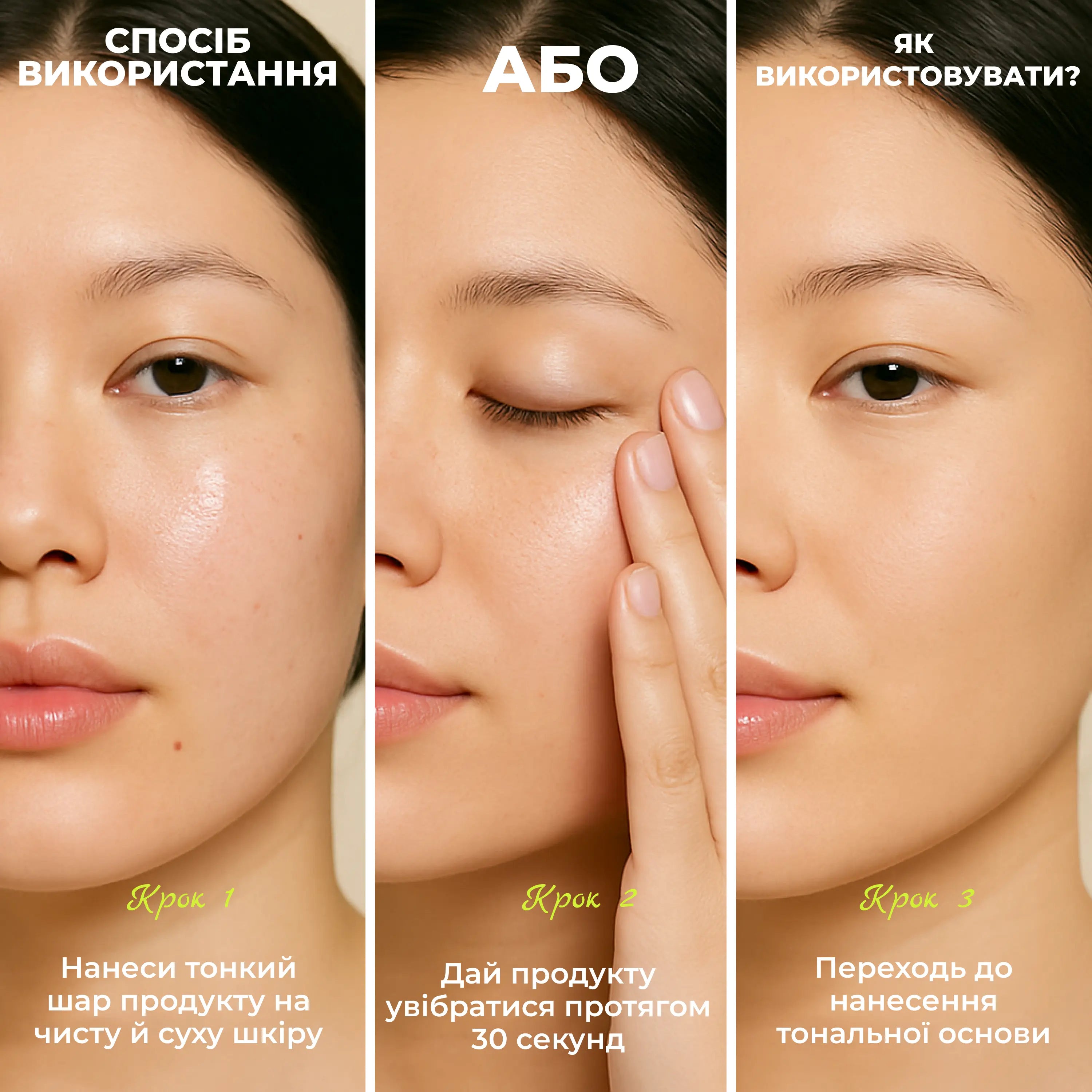 Праймер для обличчя Prep Grip Jelly Plumping Serum Primer