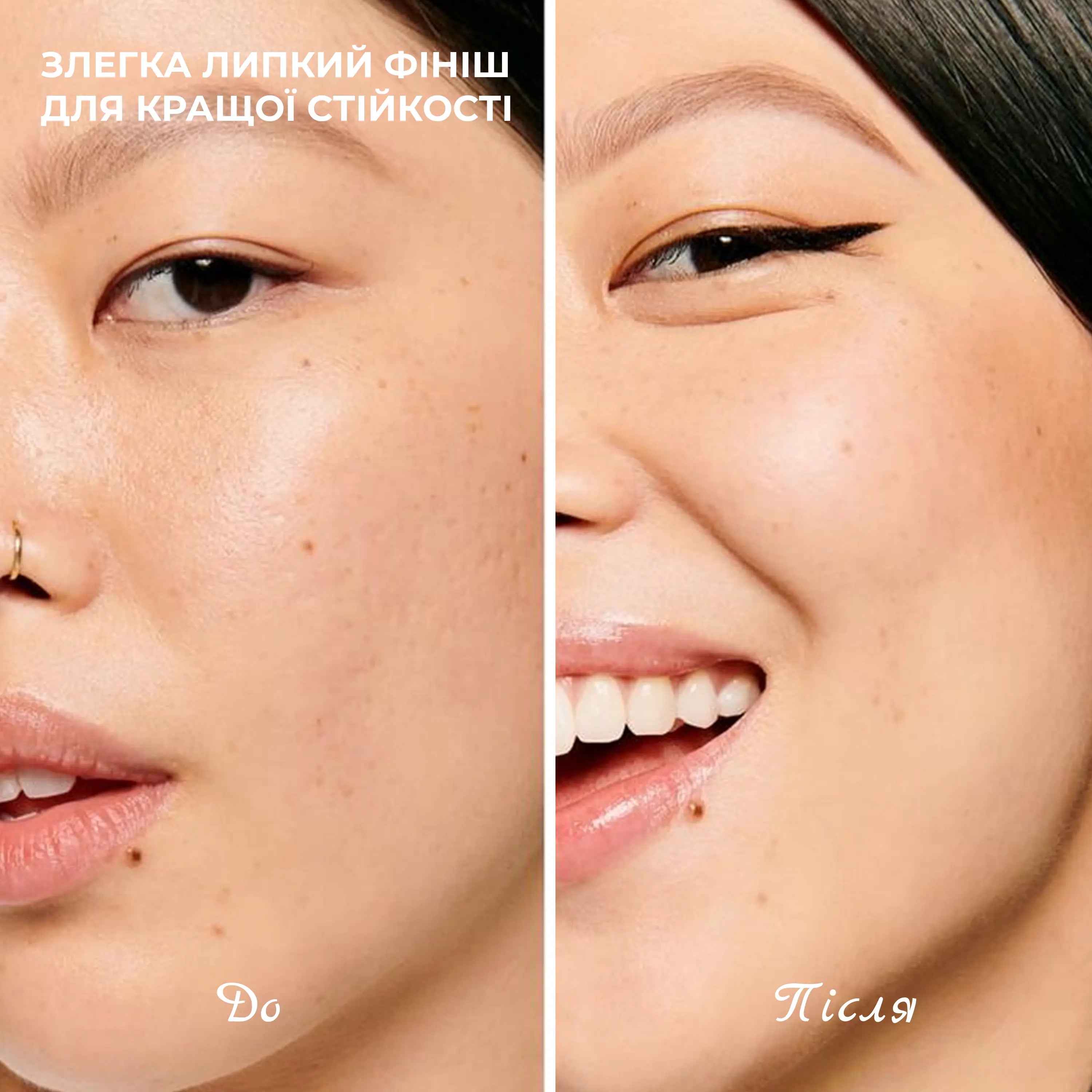 Праймер для обличчя Prep Grip Jelly Plumping Serum Primer