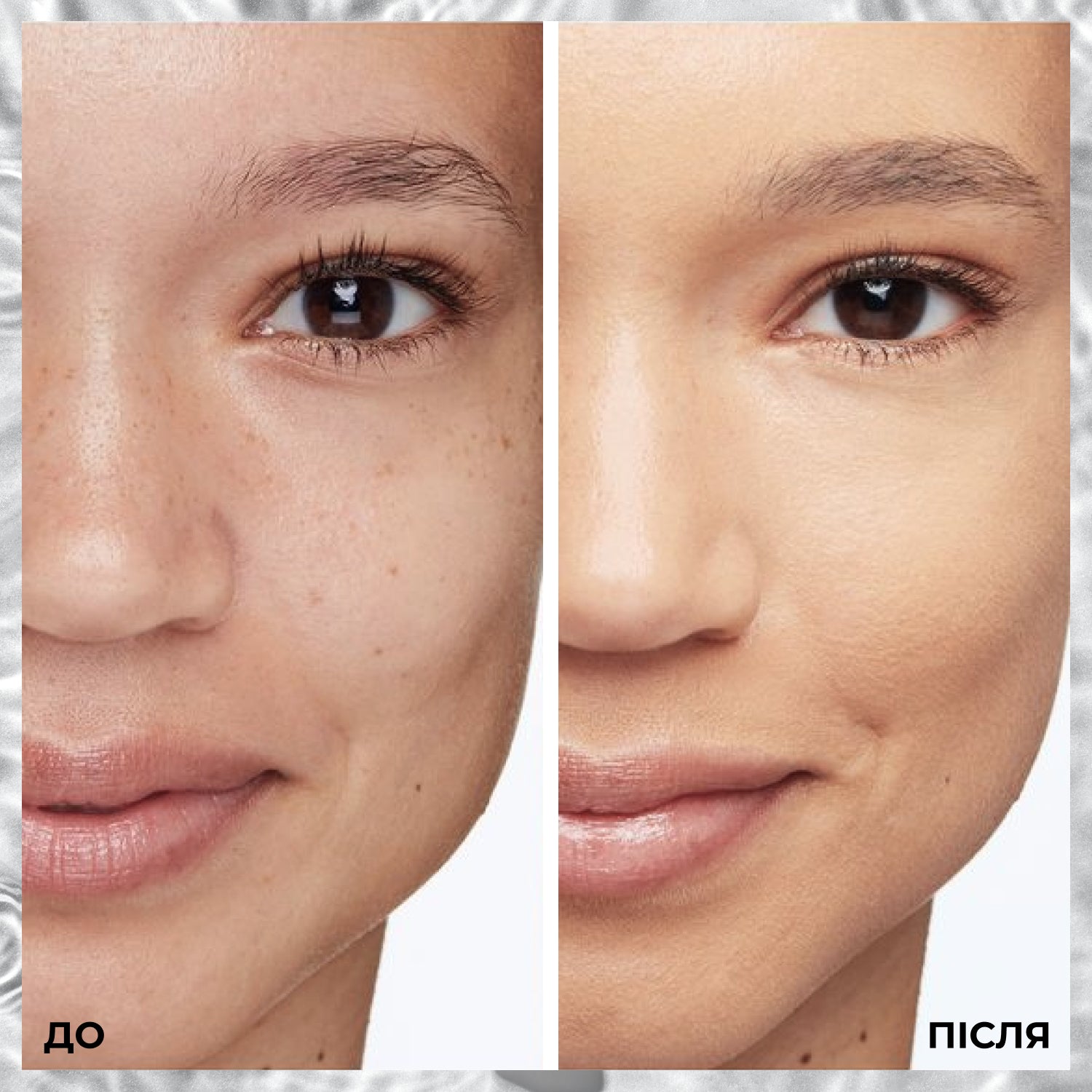 Консилер зі світловідбиваючими частинками Smart Skin Concealer