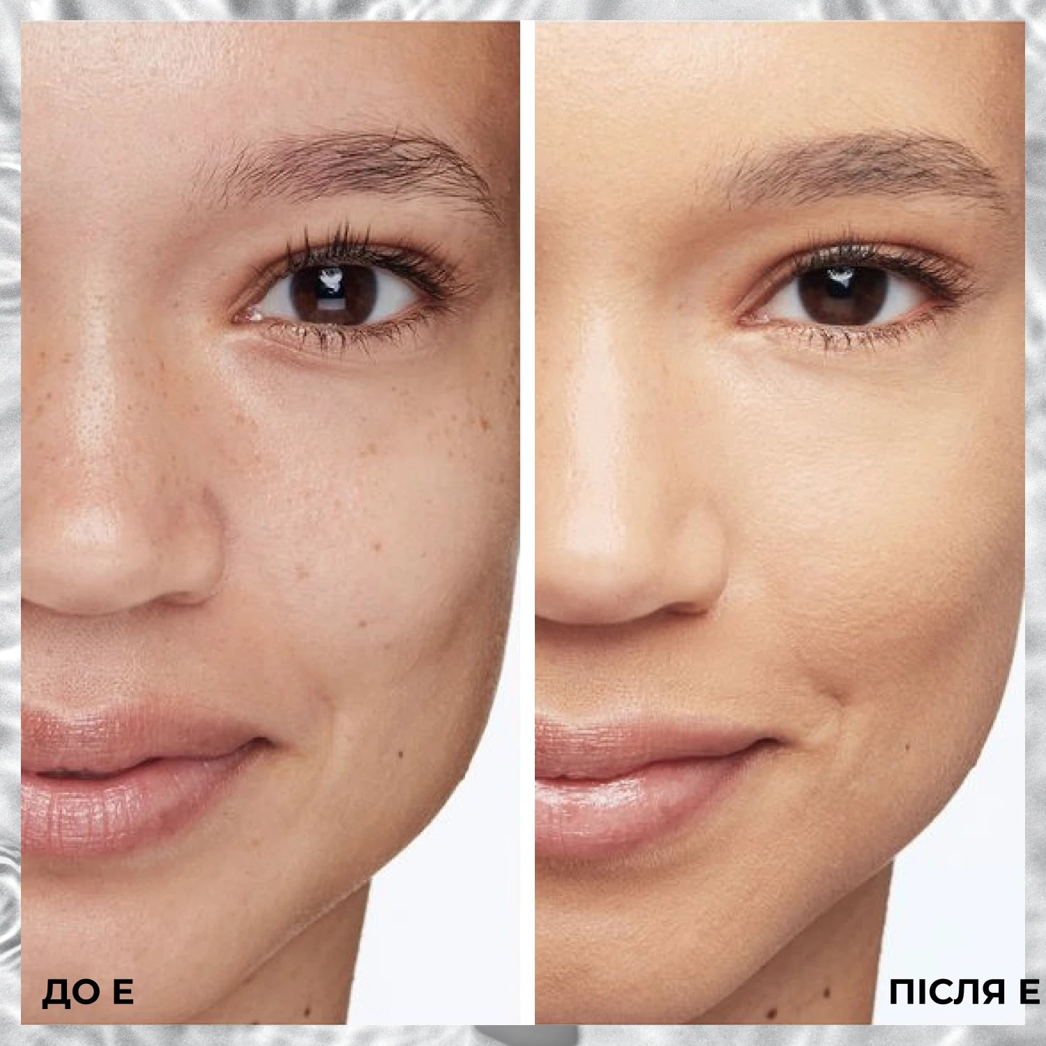 Консилер зі світловідбиваючими частинками Smart Skin Concealer