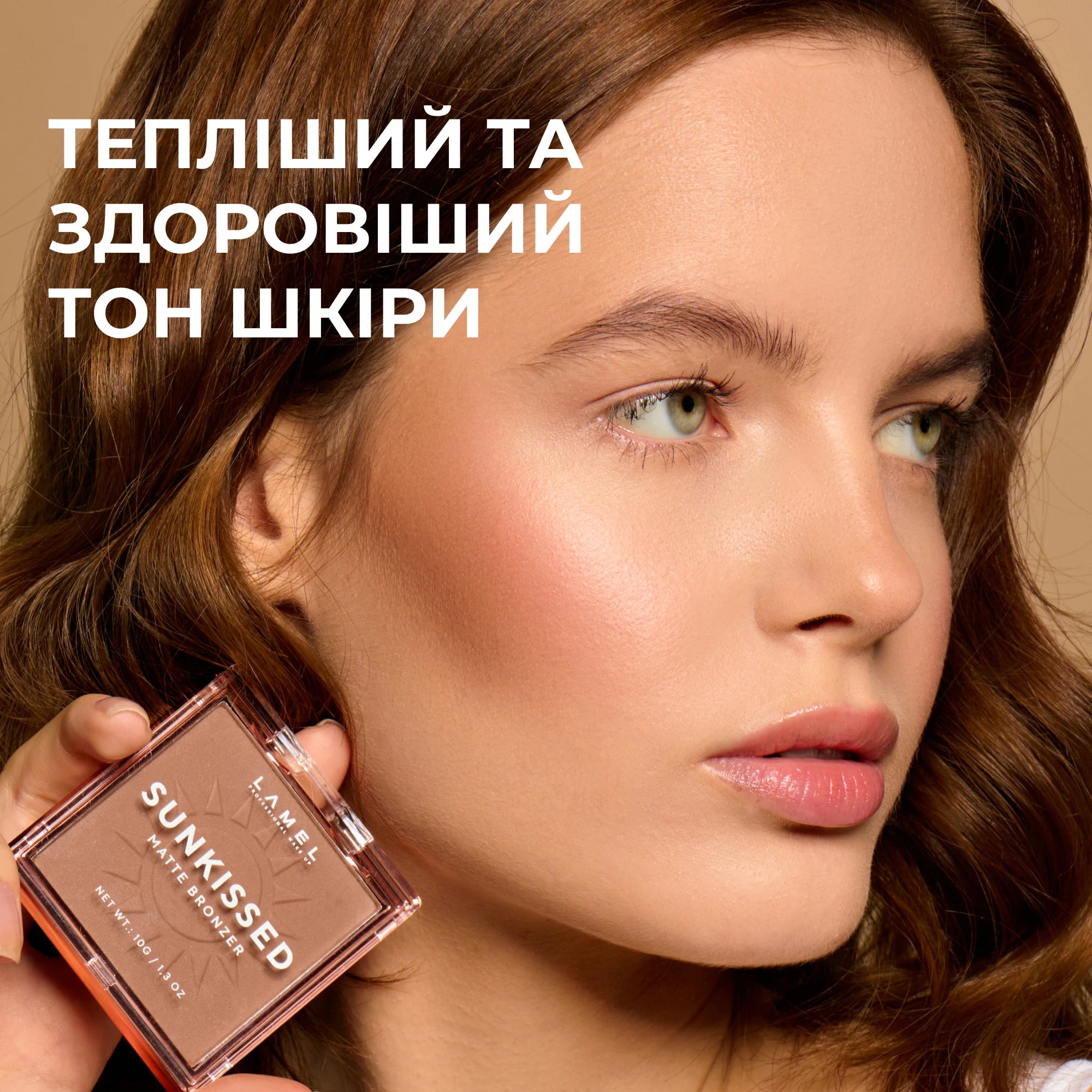 Пудра бронзер для обличчя Sunkissed Matte Bronzer
