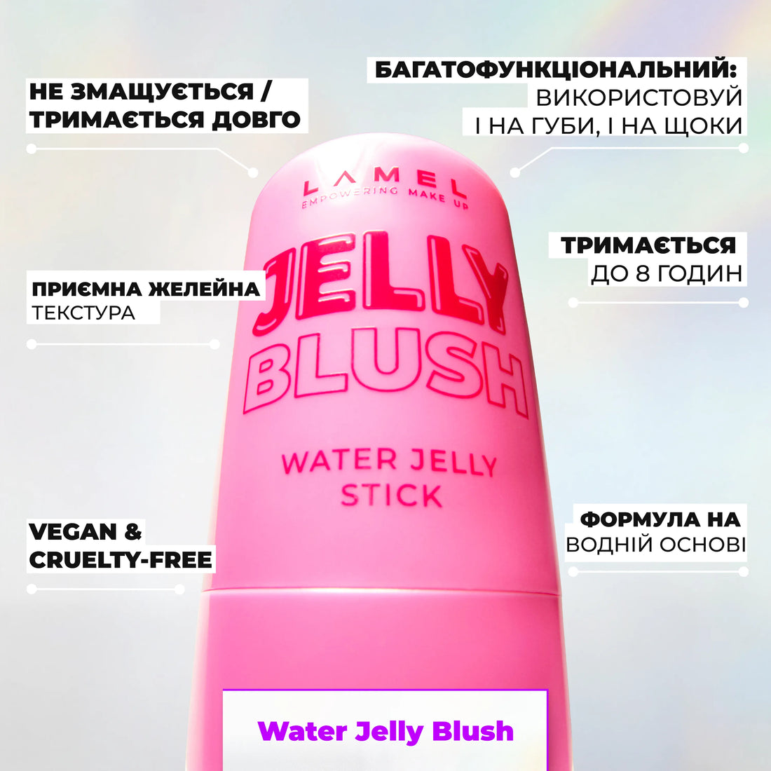 Beauty-тріо Radiant Allure