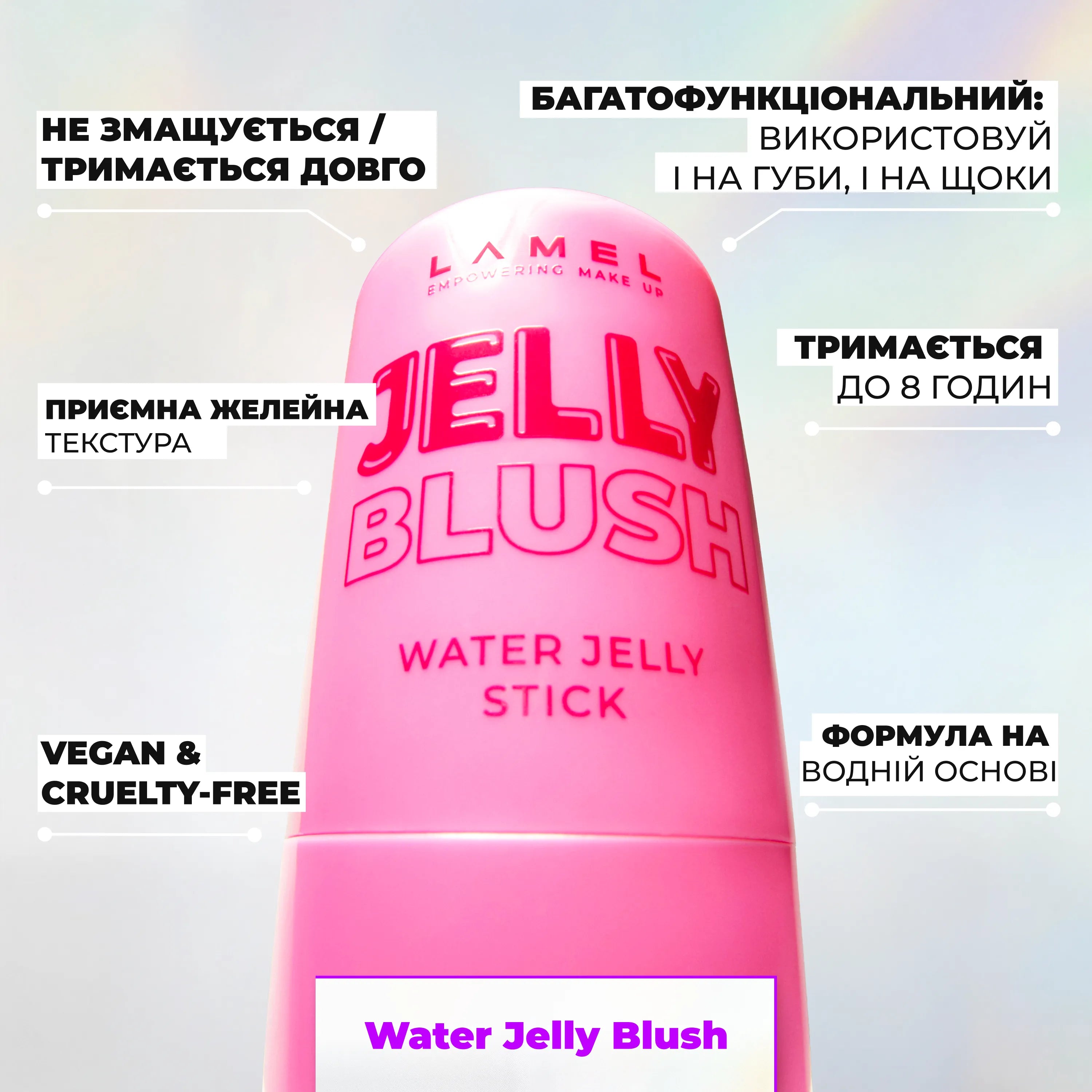 Beauty-тріо Radiant Allure