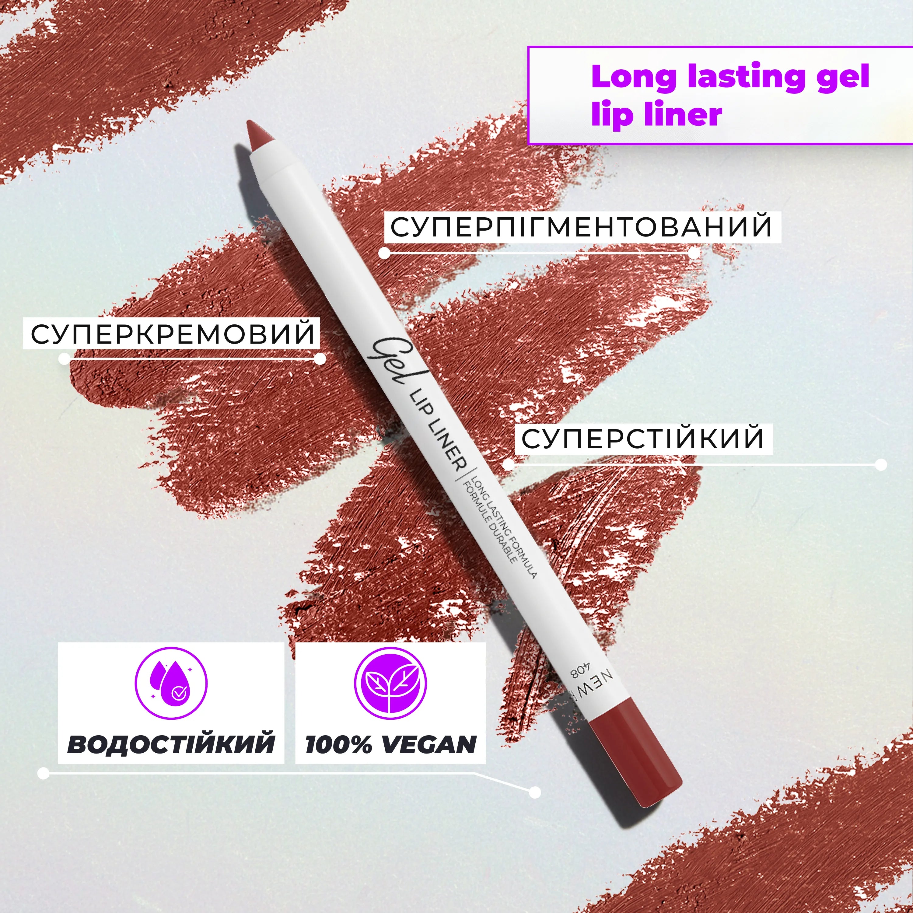 Beauty-тріо Radiant Allure