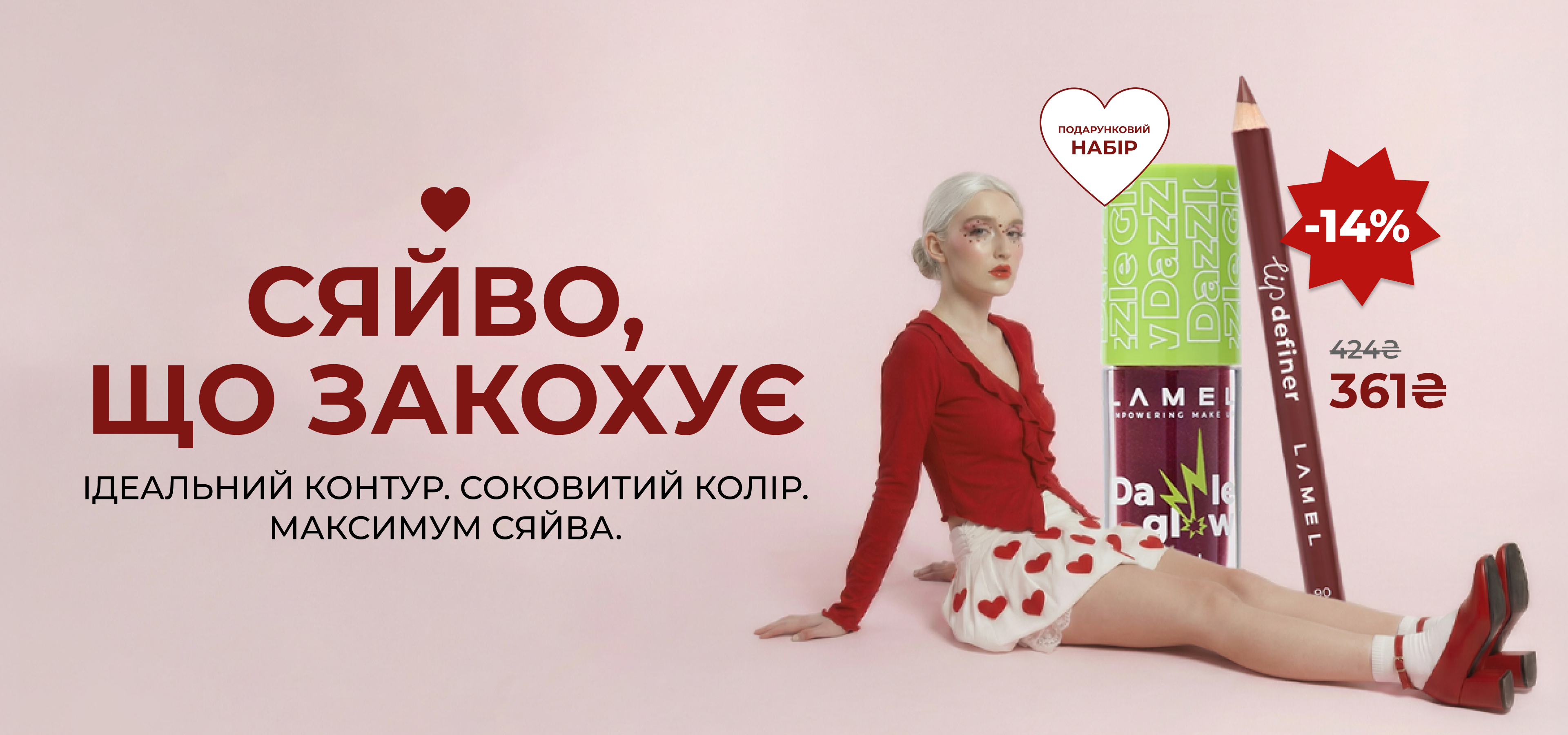 slider image 1621243260e1af0c20-1