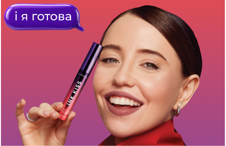 Ink Kiss&DOROFEEVA