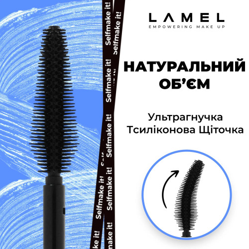 Тушь для объема и разделения ресниц Cult Volume & Define Mascara