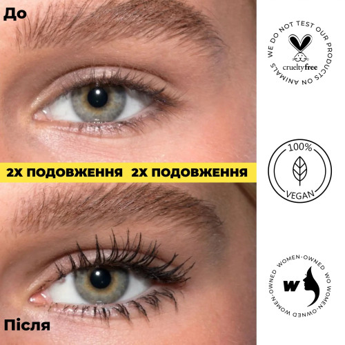 Удлиняющая тушь с эффектом лифтинга ресниц Cult Length & Curl Mascara