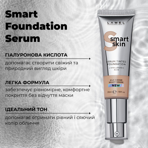 Тональна основа-сироватка Smart Skin Serum Tinted Foundation - Ivory 403