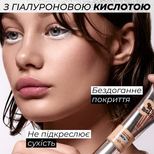 Тональна основа-сироватка Smart Skin Serum Tinted Foundation - Ivory 403
