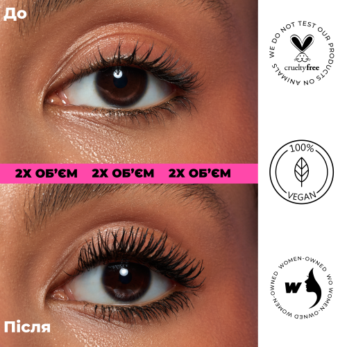Тушь для обьема и подкручивания ресниц Cult Lift & Volume Mascara