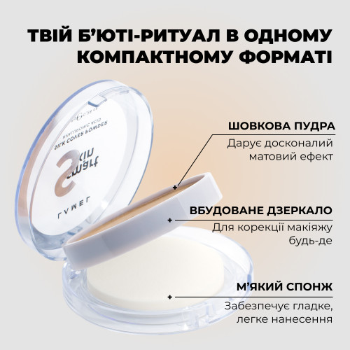 Компактная пудра для лица Smart Skin - Ivory 403