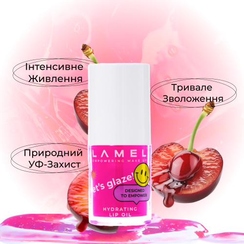 Зволожуюча олія для губ LET`S GLAZE - Raspberry 405