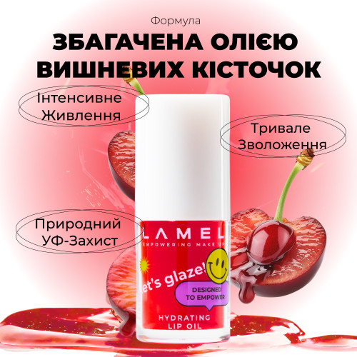 Зволожуюча олія для губ LET`S GLAZE - Sweet cherry 403