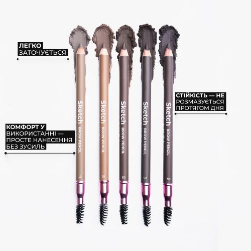 Карандаш для бровей Sketch Brow Pencil - Black-brown 05