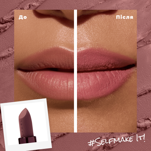 Пудрова матова помада Powder Matte Lipstick MATTEmorphosis - Gentle petal 02