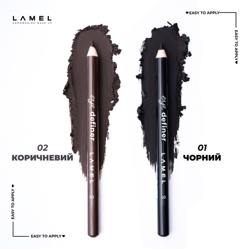 Карандаш контурный для глаз Eye Definer - Brown 02