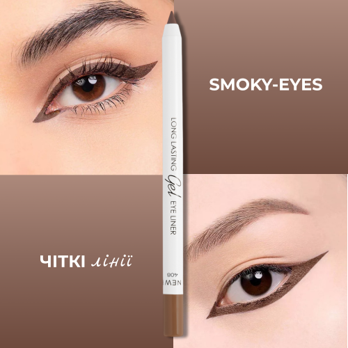 Стійкий гелевий олівець для очей Long lasting Gel Eye Liner - Cacao 408