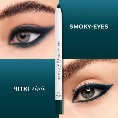 Устойчивый гелевый карандаш Long lasting Gel Eye Liner - Emerald 409