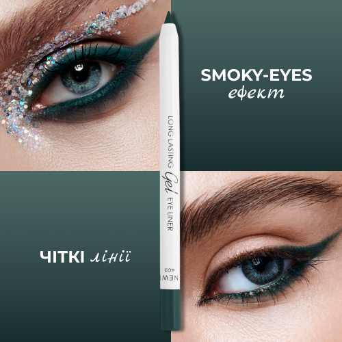 Устойчивый гелевый карандаш Long lasting Gel Eye Liner - Green 403