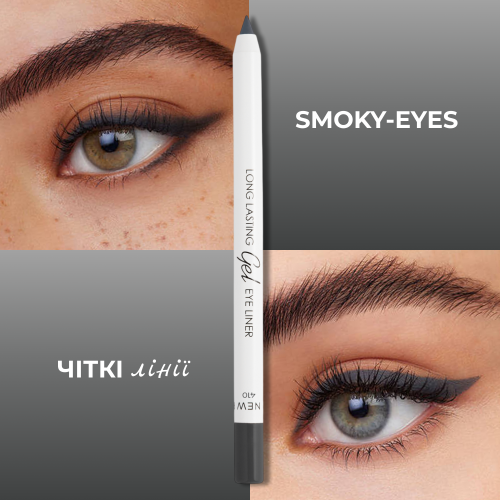 Устойчивый гелевый карандаш Long lasting Gel Eye Liner - Grey 410