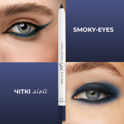 Устойчивый гелевый карандаш Long lasting Gel Eye Liner - Indigo 405