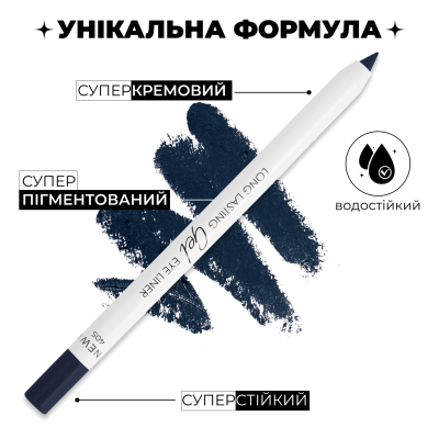 Устойчивый гелевый карандаш Long lasting Gel Eye Liner - Indigo 405