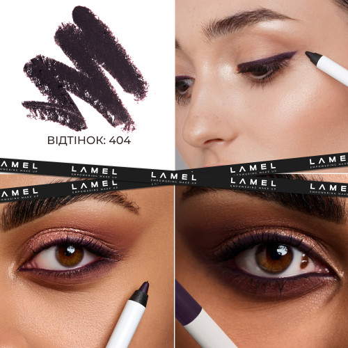 Устойчивый гелевый карандаш Long lasting Gel Eye Liner - Violet 404