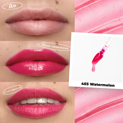Олія тінт для губ All in One Lip Tinted Plumping Oil - Watermelon 403