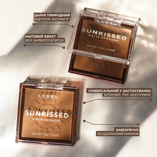 Пудра бронзер для лица Sunkissed Matte Bronzer - Sunlight 401