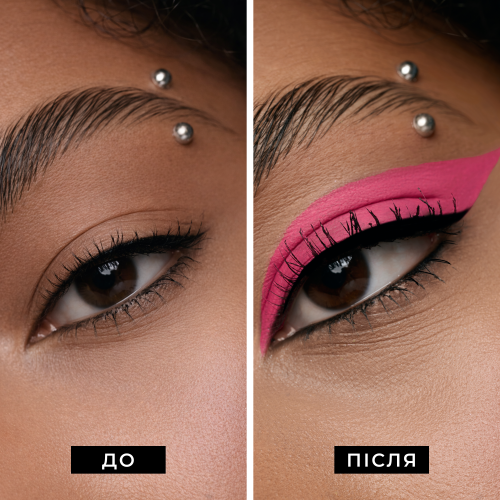 Жидкие матовые тени для век Maad Eyes Eyeshadow - Oasis 406