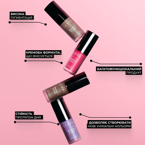 Жидкие матовые тени для век Maad Eyes Eyeshadow - Savage 403