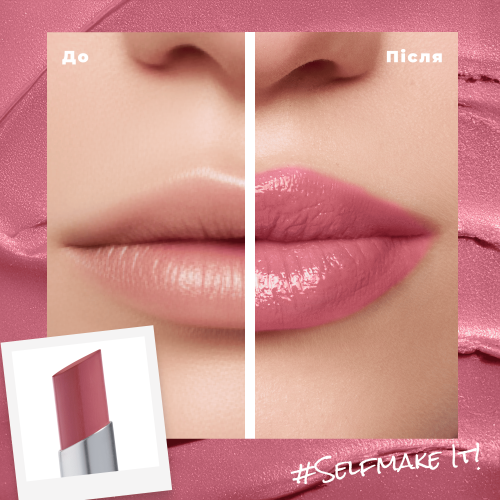Зволожуюча помада-бальзам SHEEReflection Lipstick - Go For Mauve 03