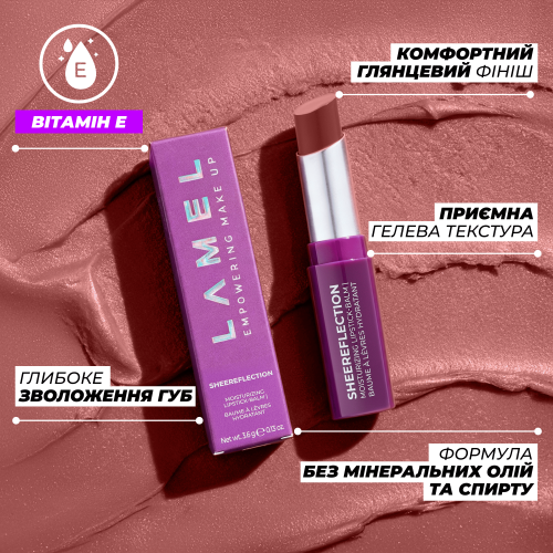 Зволожуюча помада-бальзам SHEEReflection Lipstick - Only Me 06