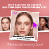 Зволожуюча помада-бальзам SHEEReflection Lipstick - Pink Inspired 04