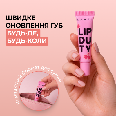 Бальзам для губ Lip Balm Lip Duty - Cherry jam 02