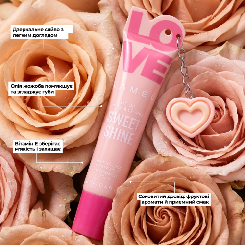 Бальзам для губ Love Shine Lip Oil - Tea rose 04