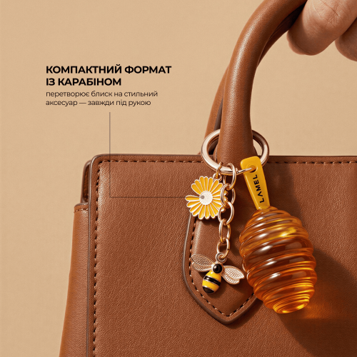 Блиск-олія для губ Hold My Honey
