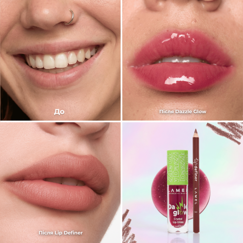 Набір Love & Lip Gloss