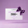 Подарунковий сертифікат на 2000 грн