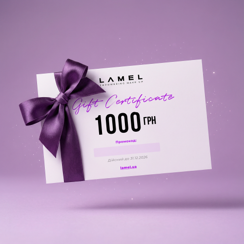 Подарунковий сертифікат на 1000 грн