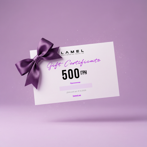 Подарунковий сертифікат на 500 грн