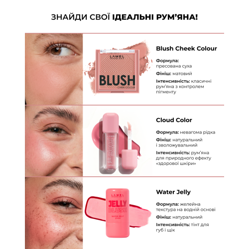 Рум'яна для обличчя Blush cheek colour - Pitaya 406