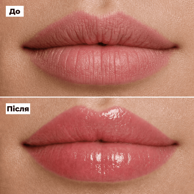 Бальзам для губ Gummy Glow Glossy Lip Balm - 01