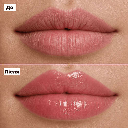 Бальзам для губ Gummy Glow Glossy Lip Balm - 01