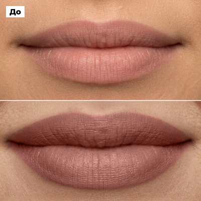 Маркер для губ Gummy Glow Lip Marker - 01
