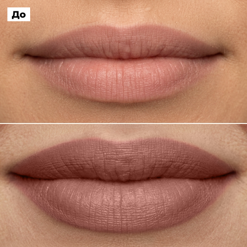 Маркер для губ Gummy Glow Lip Marker - 01