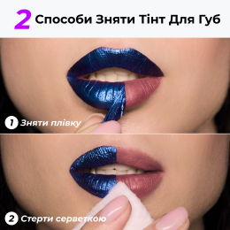 Ink Kiss Weightless CоIоr Lіp Tint - Luna 01