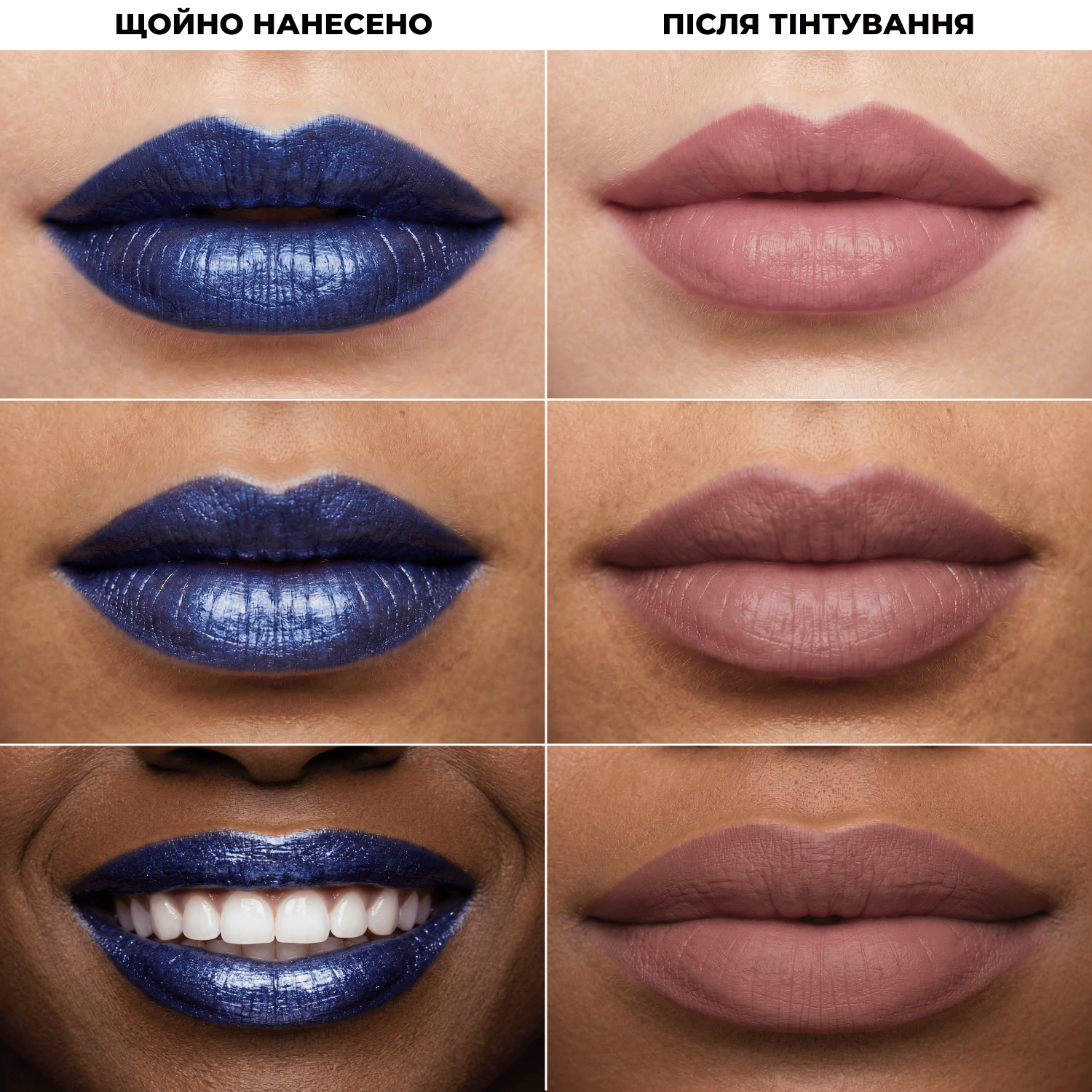 Ink Kiss Weightless CоIоr Lіp Tint - Luna 01